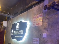 -荒岛实景沉浸密室(江汉路1店)