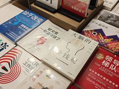 -茑屋书店(天目里店)
