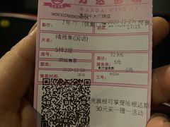 -万达影城(贵阳中大激光IMAX店)