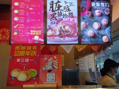 -西树泡芙(北京金源2店)
