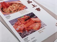 -尚一汤 广东炖汤(金桥国际店)