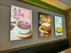 -甲乙饼(丽泽天地店)