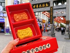 -老鼎丰(靖宇街总店)