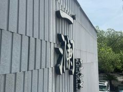 -一澜江宴·江景地标楚菜(江滩公园店)