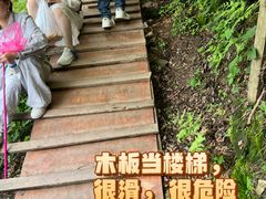-木兰云雾山