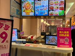 -小杨生煎(香港名都店)