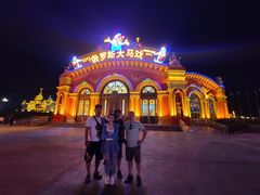 -俄罗斯国家大马戏团