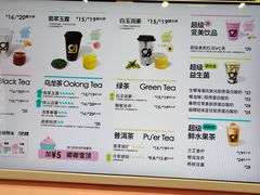 -gleeglee乐溢亦茶(合生汇店)