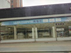 -仁川港国际客运码头