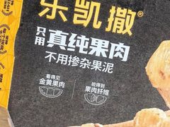 -乐凯撒披萨(喜荟城店)