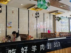 -313羊庄鲜羊火锅·鲜羊肉烧烤(李村店)