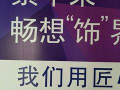 -紫苹果装饰·别墅大宅设计