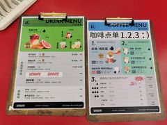 菜单-UNI UNI(环亚凯瑟琳店)