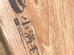 -小满手工粉(上海新世界城店)