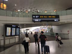 -杭州萧山国际机场