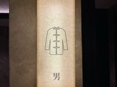 -東大方(武康千秋广场店)