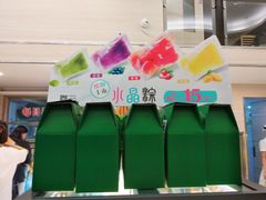 -康欣面包生日蛋糕(幸福店)