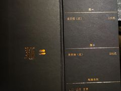 -面二