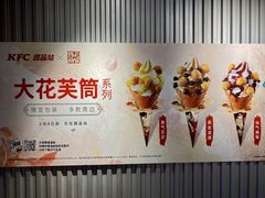 -肯德基(蓝桥店)