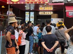 -夏食光安顺小舒冰粉冰浆(甲秀楼店)