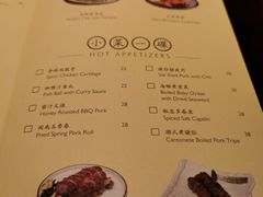 -领事馆19号中餐厅(厦门海景洲际酒店)