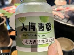 -九田家黑牛烤肉料理(宽城万达店)