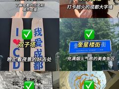 -朵兰达V酒店(成都春熙路太古里国金中心店)