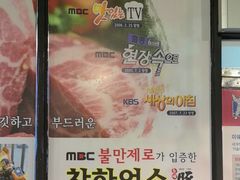 -Dombe豚(黑猪肉街店)