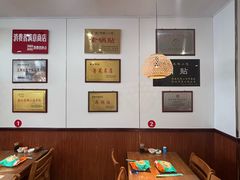 -春水锅贴·传统鲁菜(大明湖店)