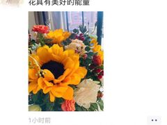 -亭亭鲜花店(中山北路店)