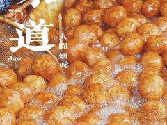 -邓记新一代糖油果子(四川煤管局供销公司职工宿舍店)