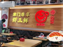 -赵奶奶水饺锅贴小酒馆(丁字沽店)