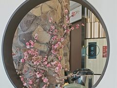 -上地宴·中关村的会客厅(清河高铁站店)