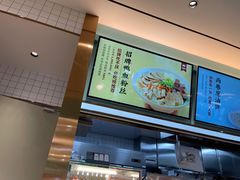 -苏晓玥·手作江南小吃(深圳北站店)