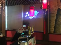-品泰·泰国餐厅(苏州中心店)