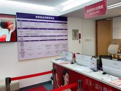 -深圳美莱医疗美容医院