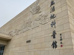 -南湖湿地公园