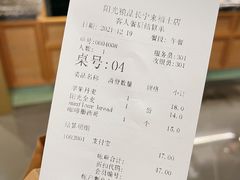 -Sunflour(来福士店)