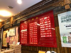 -天兴居(鲜鱼口街店)