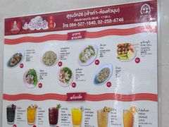 -榮泰米粉湯(Left Shop)