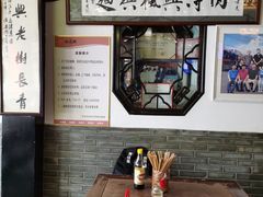 大堂-同得兴 Since·1995 传统苏式面馆(嘉馀坊店)