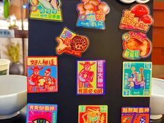 -芸山季·云南野生菌火锅(人民广场来福士店)