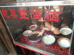 -茯茶镇