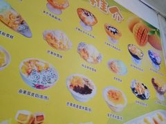 -芬芳甜品(同福路店)