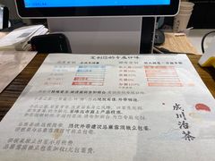 -成川茶店·潮汕工夫浓茶(万象店)