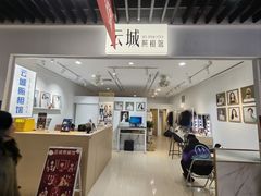 -云城照相馆(龙湖雨山天街店)