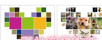 -伊人锅·魔石泡泡鱼