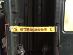 -上海南站