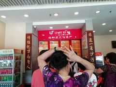 -沙河粉村·国家非遗传承(云台店)