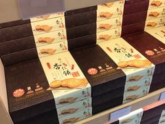 -钜记手信(兴华楼店)